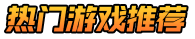 天天下载手游网